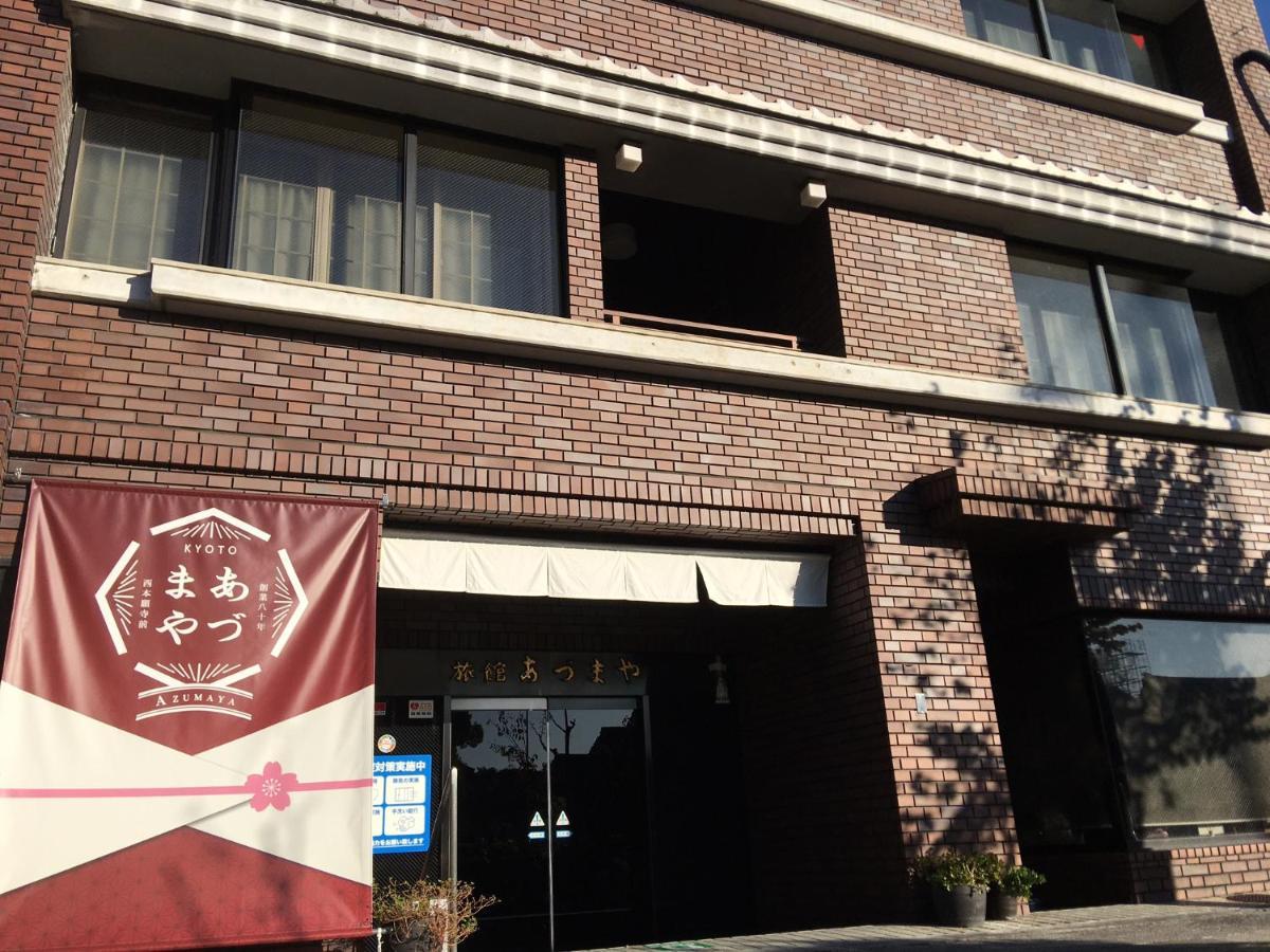 Azumaya Ryokan Kyoto Exterior foto
