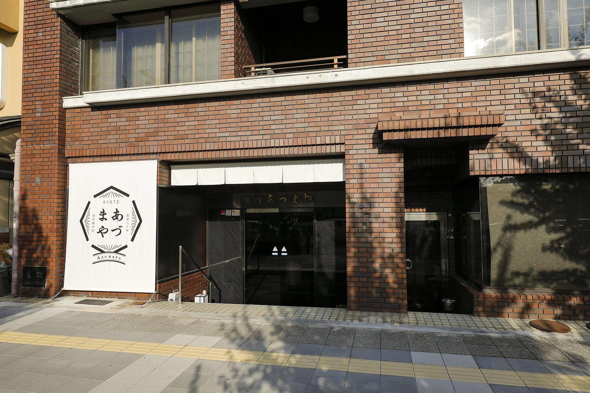 Azumaya Ryokan Kyoto Exterior foto
