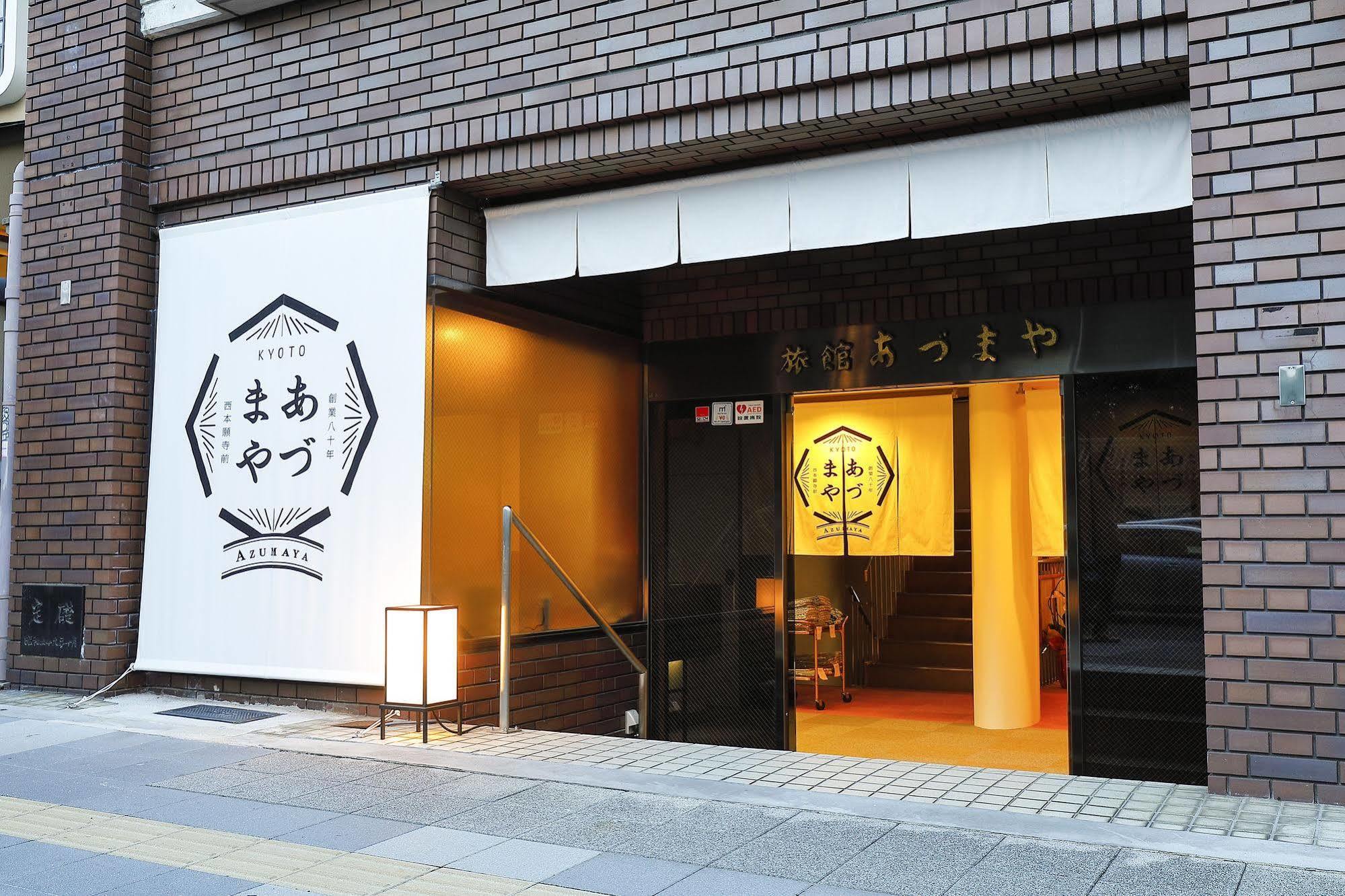 Azumaya Ryokan Kyoto Exterior foto