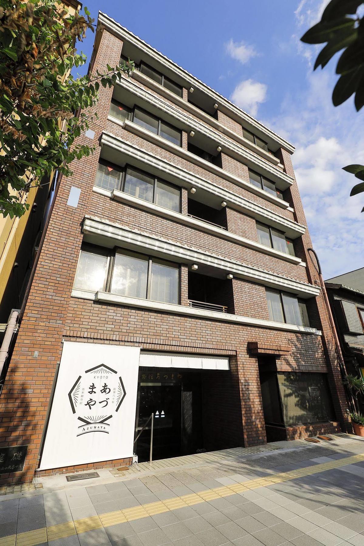 Azumaya Ryokan Kyoto Exterior foto